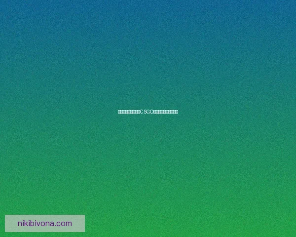 暴躁老阿姨带你玩转CSGO技巧与战术提升全攻略